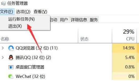 win10开机黑屏没反应(1)