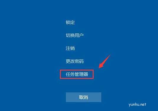 win10开机黑屏没反应