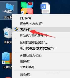 win10怎么看电脑配置