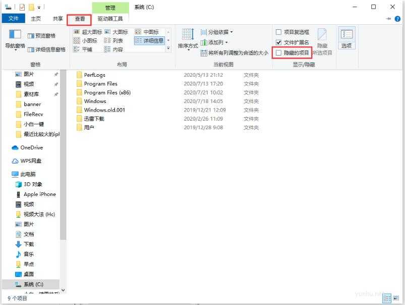 win10<a href='https://www.wddqw.com/c_657.html' target='_blank'>游戏</a>文档文件在哪(1)