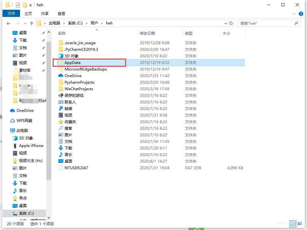win10<a href='https://www.wddqw.com/c_657.html' target='_blank'>游戏</a>文档文件在哪(4)