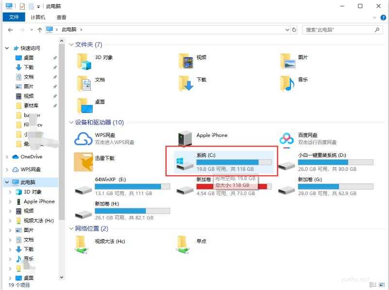 win10<a href='https://www.wddqw.com/c_657.html' target='_blank'>游戏</a>文档文件在哪