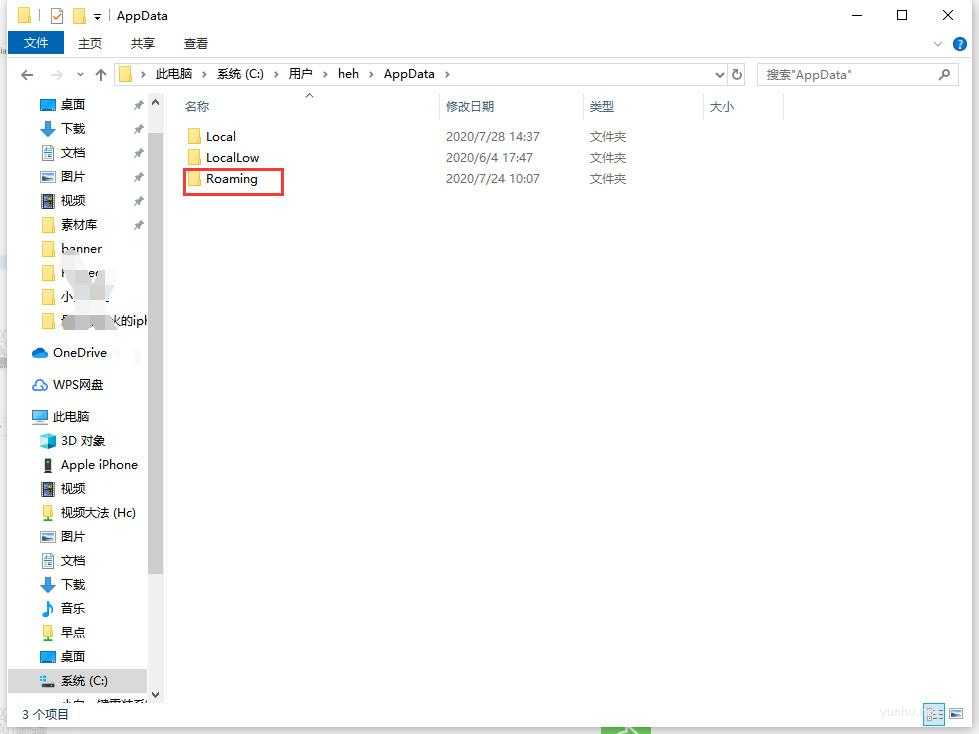 win10<a href='https://www.wddqw.com/c_657.html' target='_blank'>游戏</a>文档文件在哪(5)