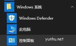 Win10系统无法搜索到共享打印机是怎么回事(1)