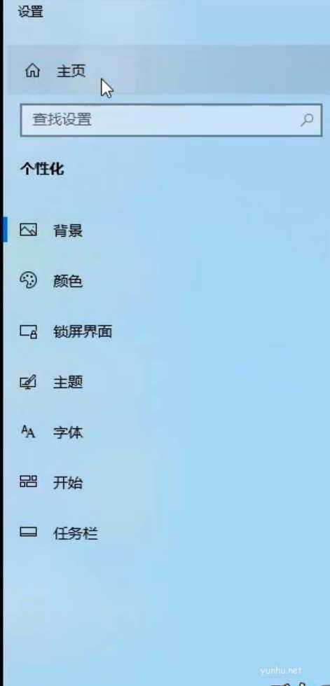 win10鼠标在哪里设置(1)