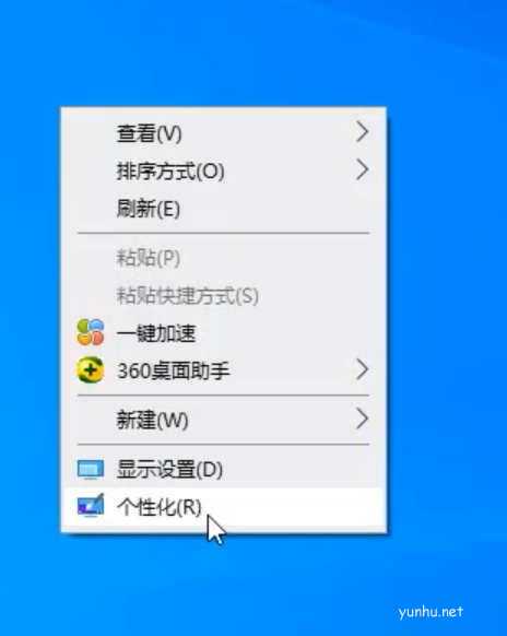 win10鼠标在哪里设置