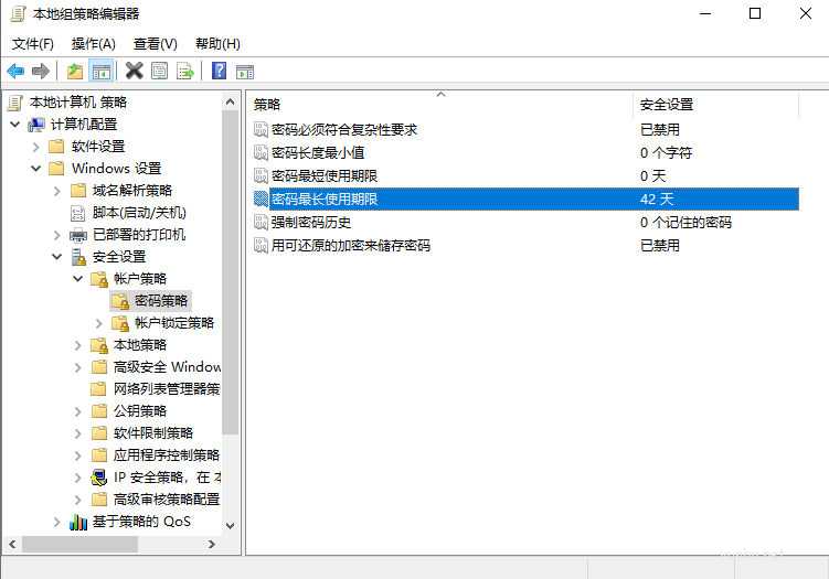 Win10系统如何设置定时提醒更换电脑密码(1)