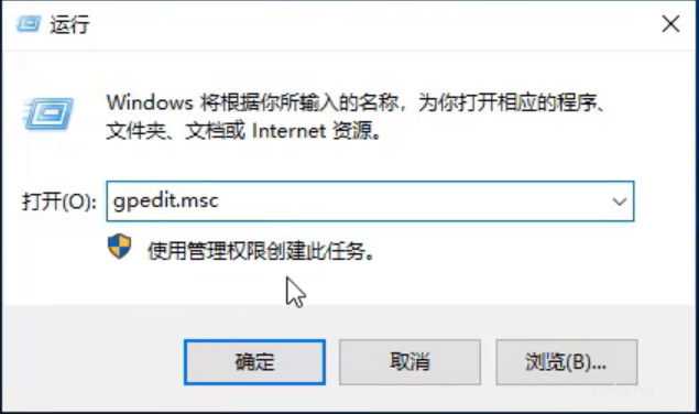 Win10系统如何设置定时提醒更换电脑密码