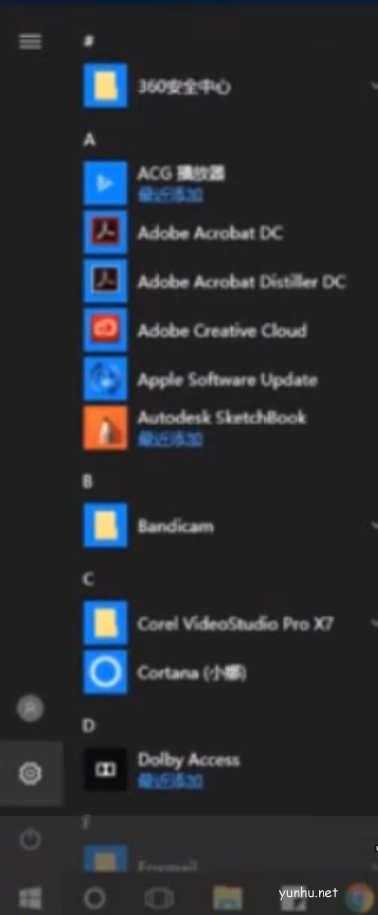 怎么关闭win10的defender