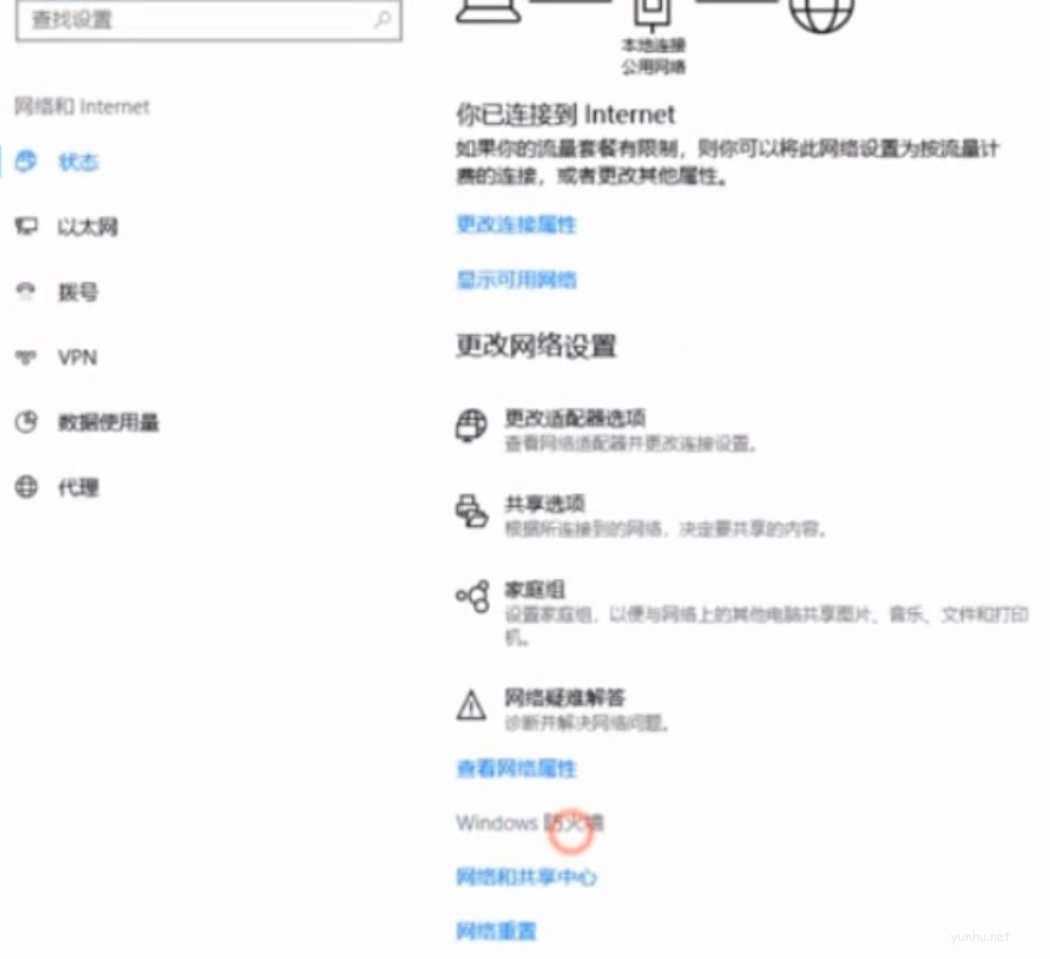怎么关闭win10的defender(2)