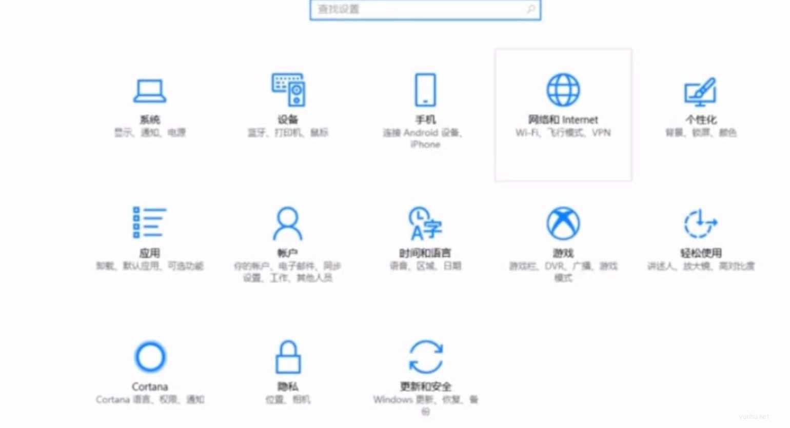 怎么关闭win10的defender(1)