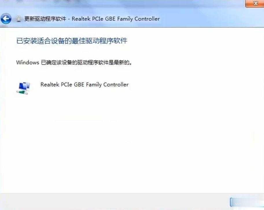 win10网络适配器不见了怎么办(3)