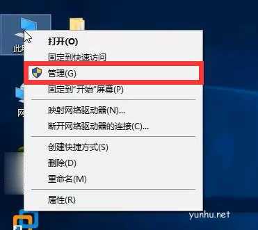 win10电脑怎么删除用户