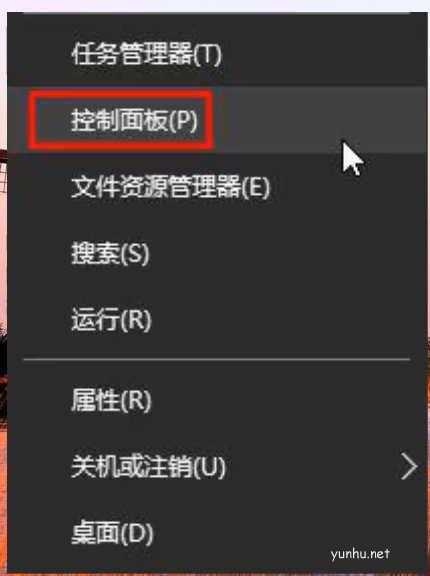 win10如何删除本地管理员账号