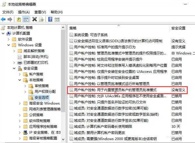 win10无法打开内置应用怎么办(2)