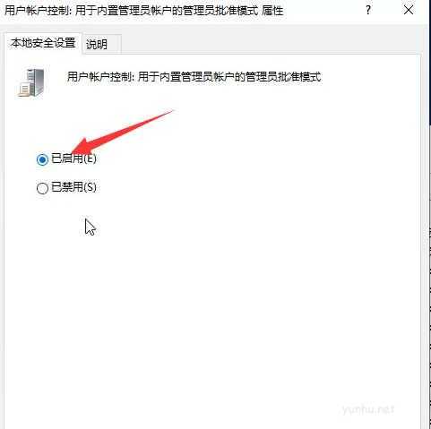 win10无法打开内置应用怎么办(3)