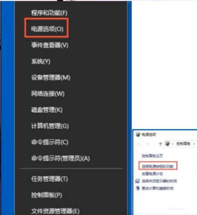 win10网络如何唤醒(4)