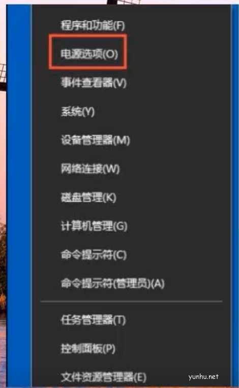 win10网络如何唤醒(3)