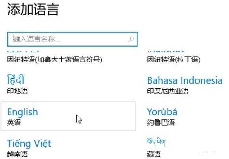 win10玩<a href='https://www.wddqw.com/c_657.html' target='_blank'>游戏</a>时输入法老是跳出来(3)