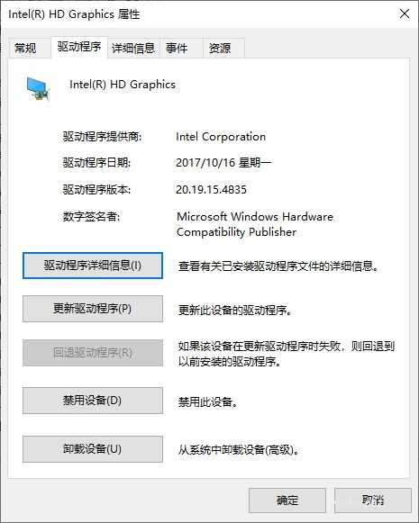 win10开机黑屏时间长<a href='https://www.wddqw.com/c_184.html' target='_blank'>解决方案</a>(4)