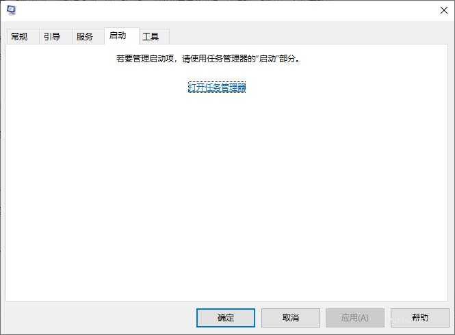 win10开机黑屏时间长<a href='https://www.wddqw.com/c_184.html' target='_blank'>解决方案</a>(3)