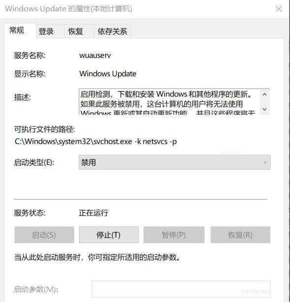 win10升级后蓝屏怎么办(5)
