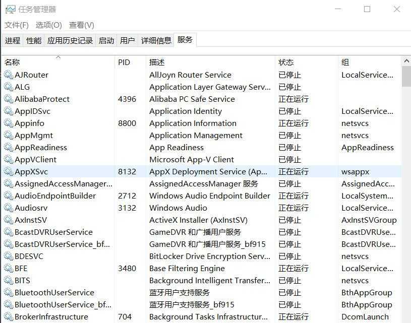 win10升级后蓝屏怎么办(2)