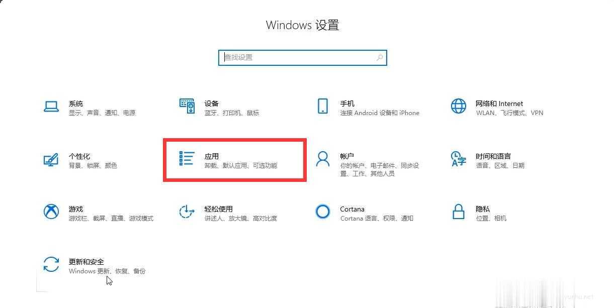 win10系统应用商店无法打开怎么办
