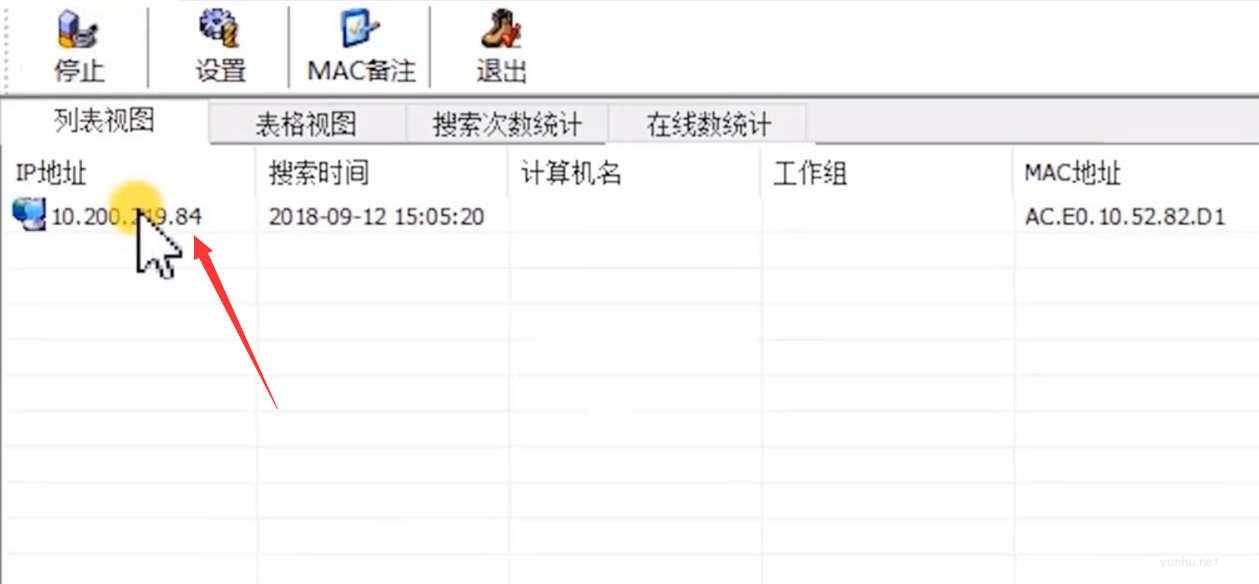 win10发现不了共享打印机怎么办(2)