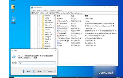 win10设置里找不到安全中心如何解决(3)