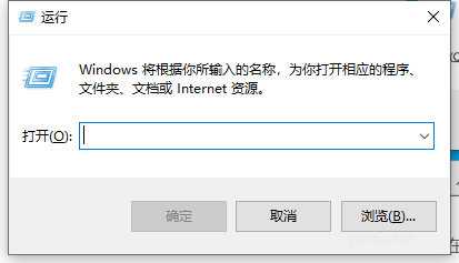 win10设置里找不到安全中心如何解决