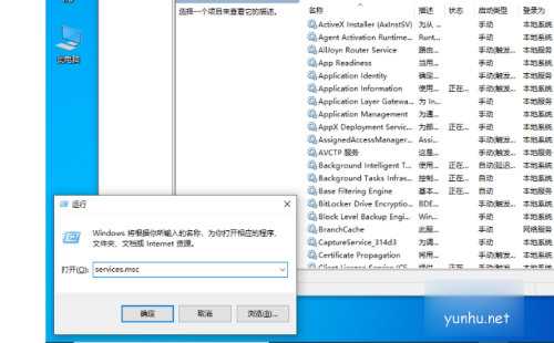 win10设置里找不到安全中心如何解决(1)