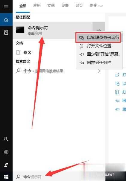 win10电脑连不上网的三种解决方法