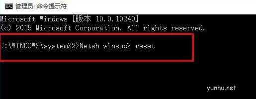 win10电脑连不上网的三种解决方法(2)