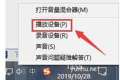 win10声音100都很小怎么回事