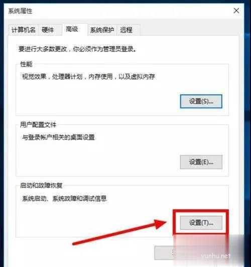 win10电脑开机速度慢长达一分钟怎么办(2)