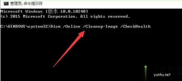 Win10专业版桌面假死解决方法(1)