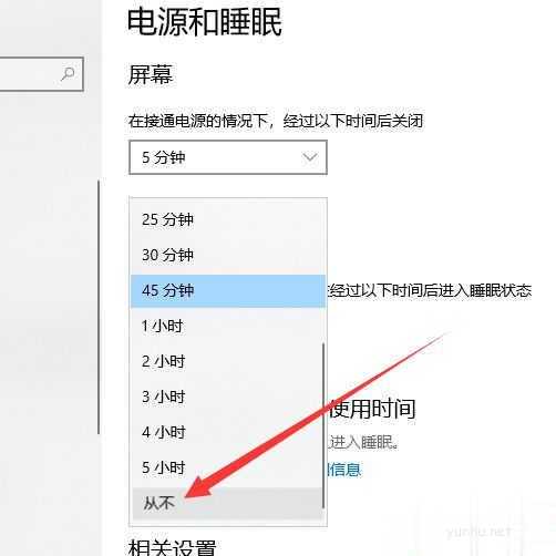 Win10专业版桌面假死解决方法