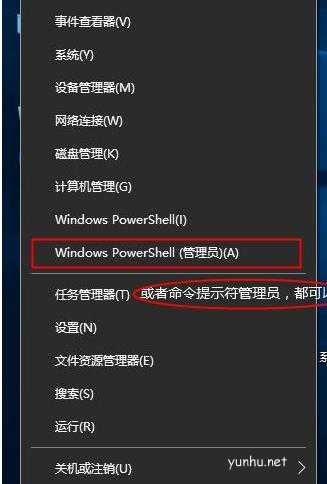 win10手动kms激活步骤(3)