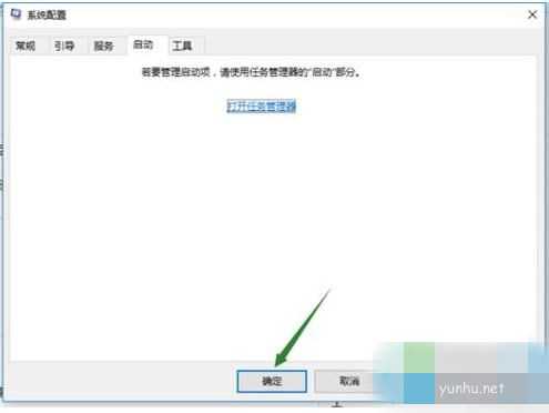 解决win10无法识别usb设备(3)
