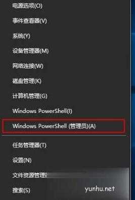 windows10怎么激活(3)