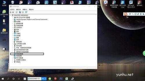 新电脑总提示Windows没有检测到任何网络硬件如何解决(2)