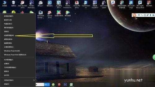 新电脑总提示Windows没有检测到任何网络硬件如何解决