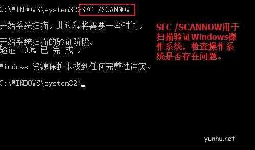 win10系统修复引导工具如何使用(2)
