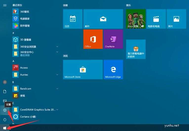 win10恢复出厂系统方法