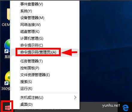win10永久激活方法(3)