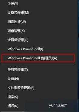 win10企业版激活密钥神key(2)