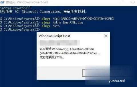 win10企业版激活密钥神key(3)