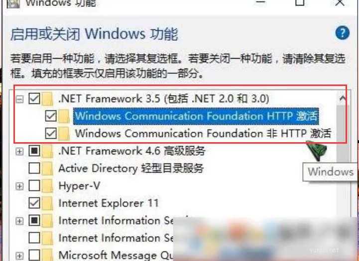 无主之地3win10不能运行怎么办(1)