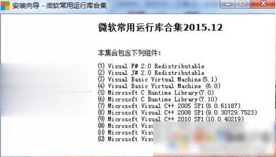 无主之地3win10不能运行怎么办(2)